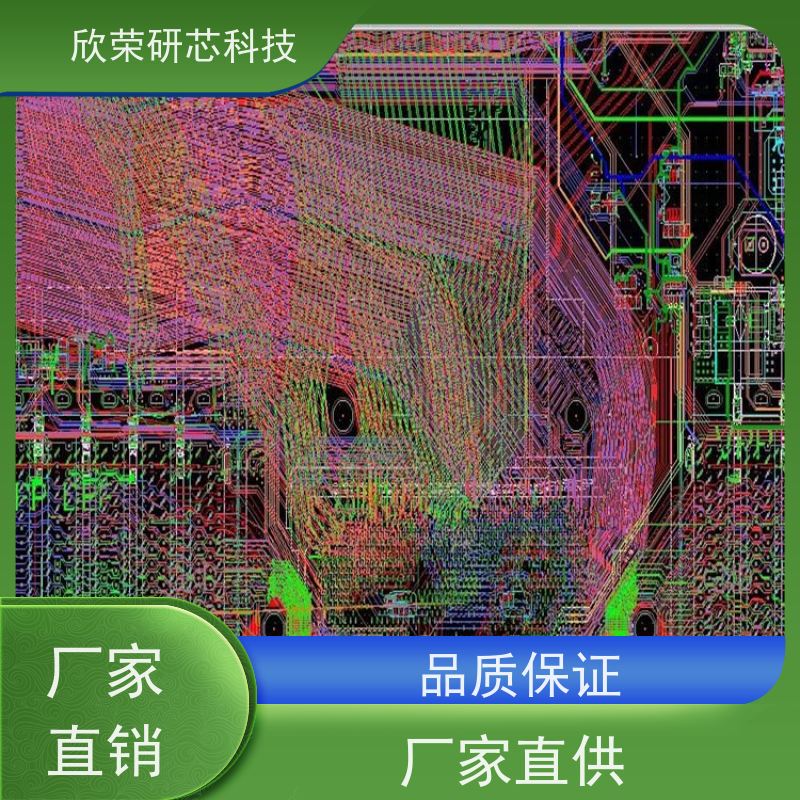 PCB板制作 电线路板焊接抄板打样加工生产