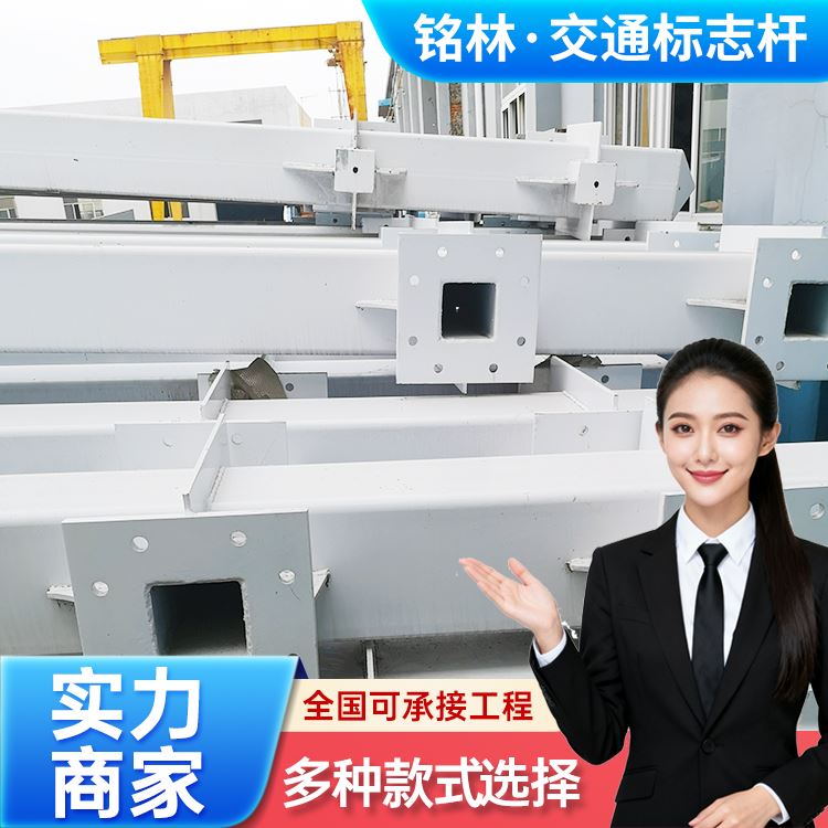 铭林尺寸规范不易变形道路标志杆机场跑道指引