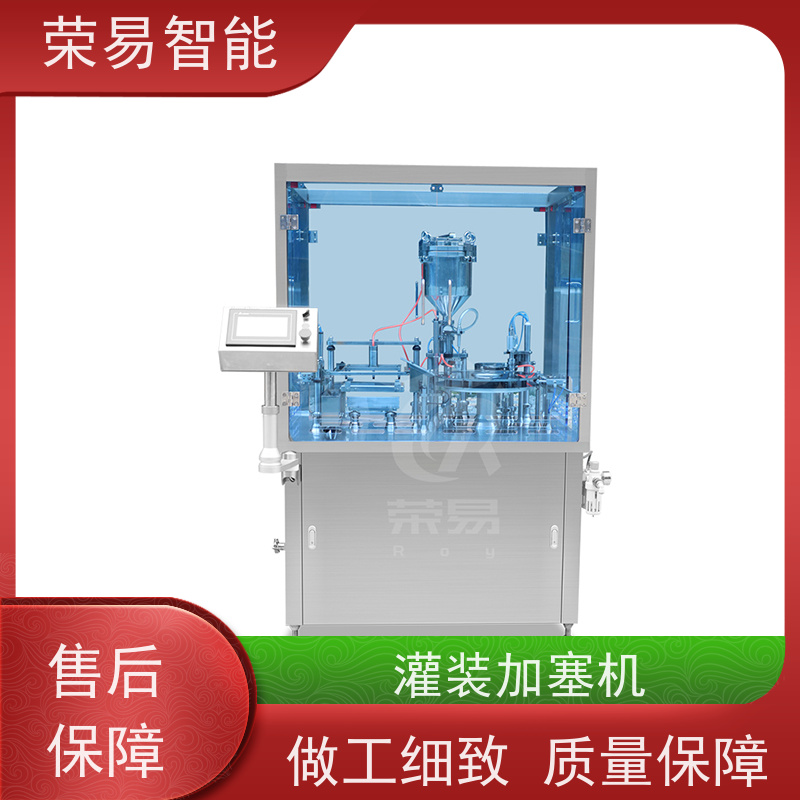 荣易智能 全自动 注射器灌装加塞机 塑料预灌封生产线
