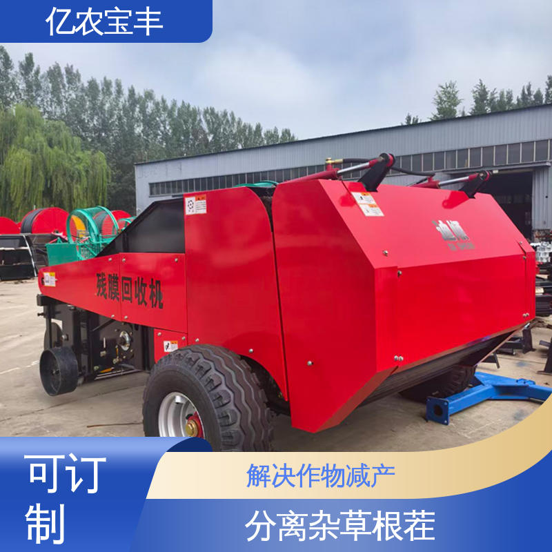 小型 边料自动回收机 定刀 转框 动刀 梳齿式 向日葵 辣椒 番茄 亿农宝丰