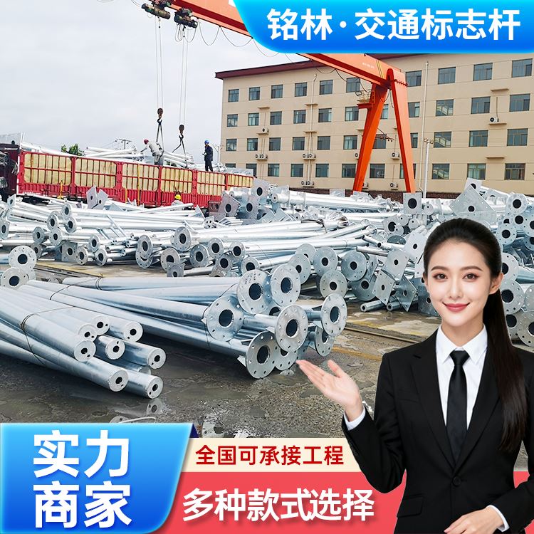 铭林耐候性强供应隧道入口提示单立柱标志杆
