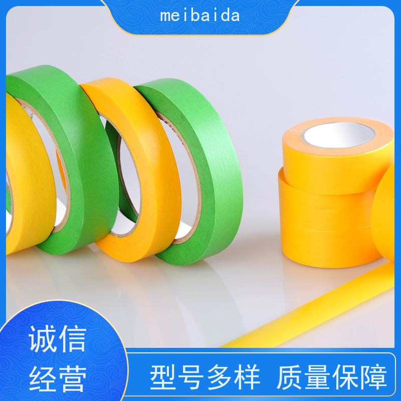 meibaida 交货及时 弱粘和纸胶带 可反复粘贴 粘性好