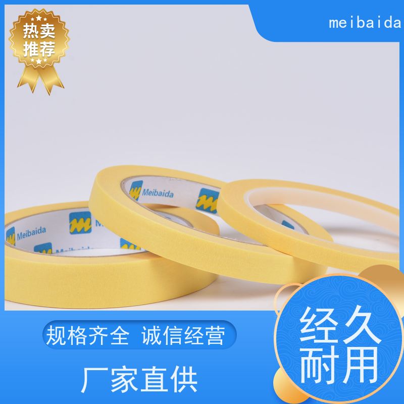 美百达 可反复粘贴 分切精度高0.1mm 可定做 美文纸