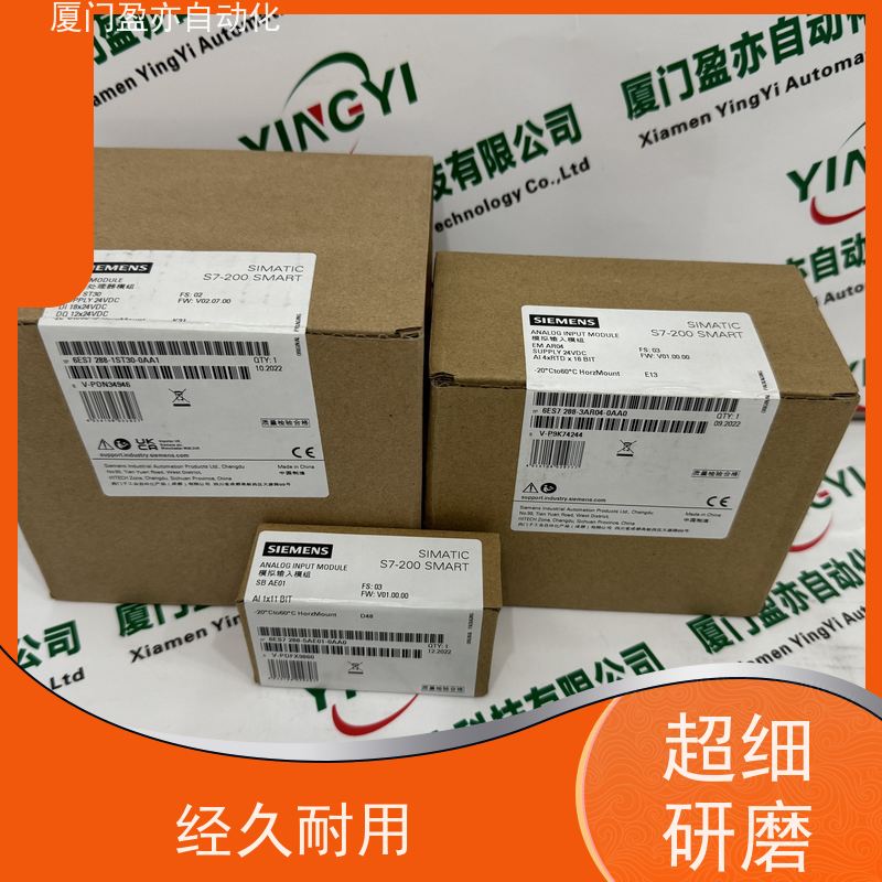 冗余模块质保时间长1783-HMS4T4E4CGN原厂原装做工控十多年