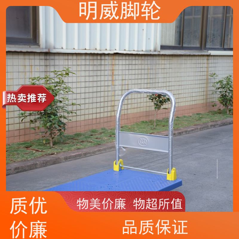 明尚 工厂车间 多功能使用搬运车 载重强大 生产厂家