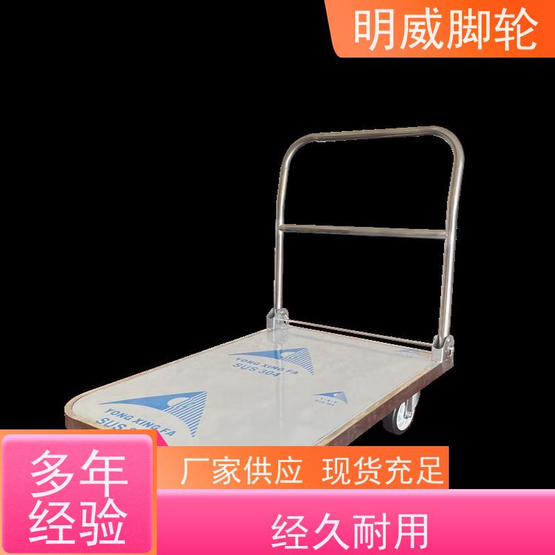 明威 物流中心 可折叠旅行车 移动便捷 生产厂家