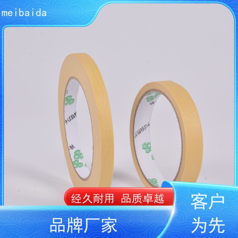 meibaida 无残留 支持定制 可反复粘贴 高温美纹纸