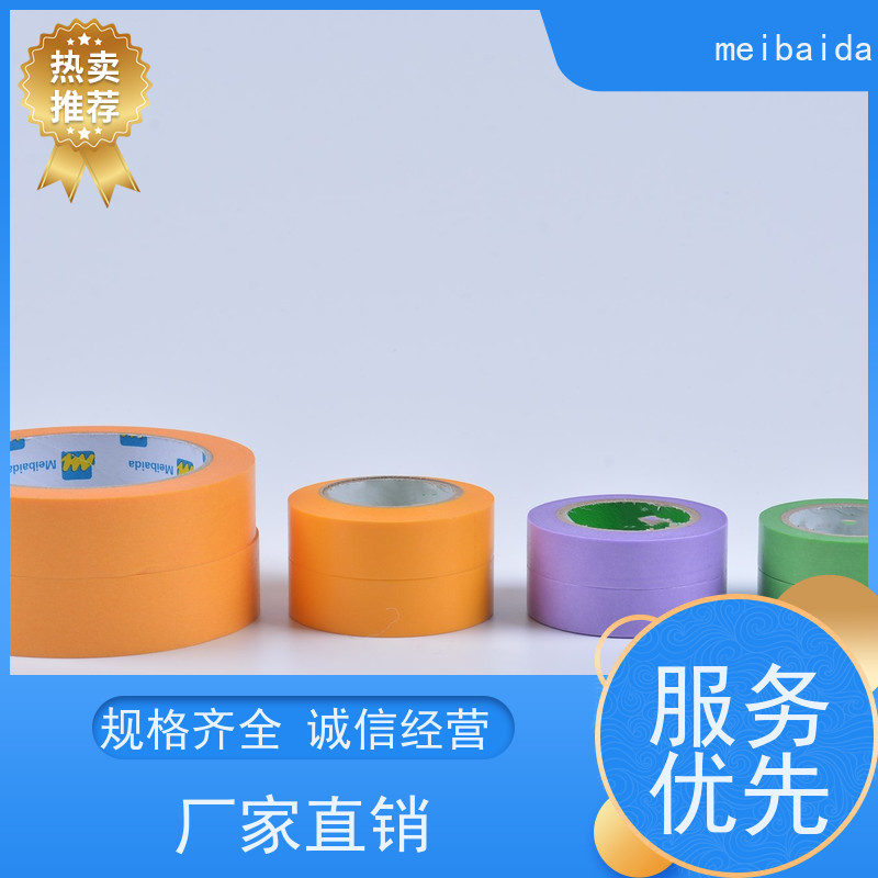 美百达胶带 无残留 交货及时 不残胶 高粘美纹胶纸
