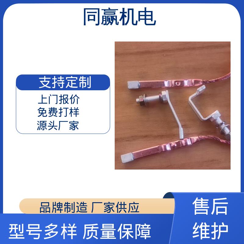同赢生产 表面光滑 易于加工成型 电气设备用 铜带软连接