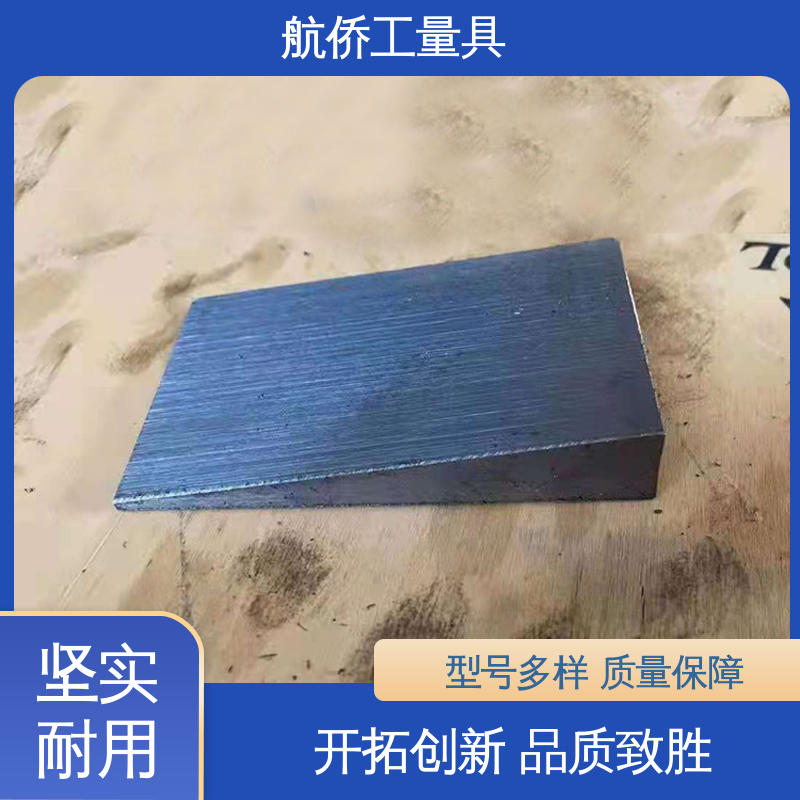 楔形斜垫铁 厚度可调 支持定制 数控机床用 航侨供应