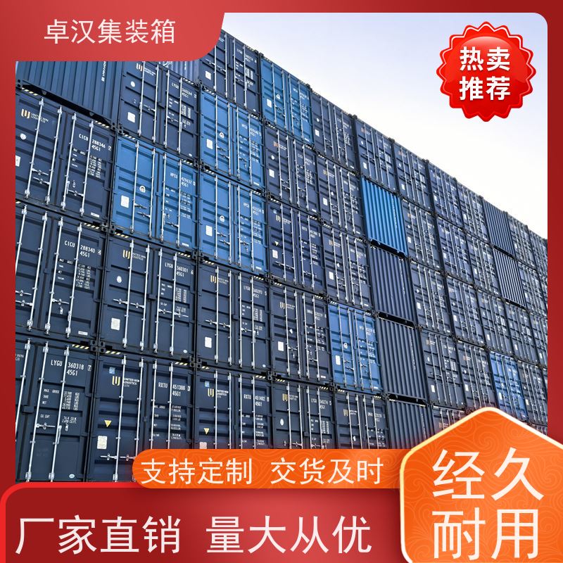佛 山集装箱租赁服务站 货柜出售出租箱型齐全