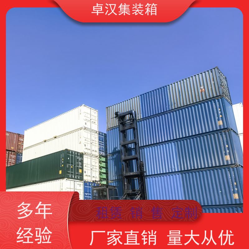 深 圳20尺密闭集装箱出租出售 货柜供应箱型齐全