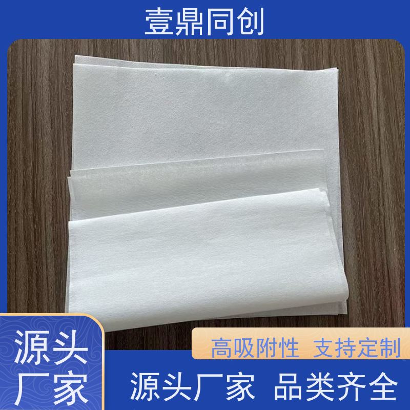 壹鼎同创 6寸 无尘擦拭纸 可重复使用 一箱20包 木浆+涤纶