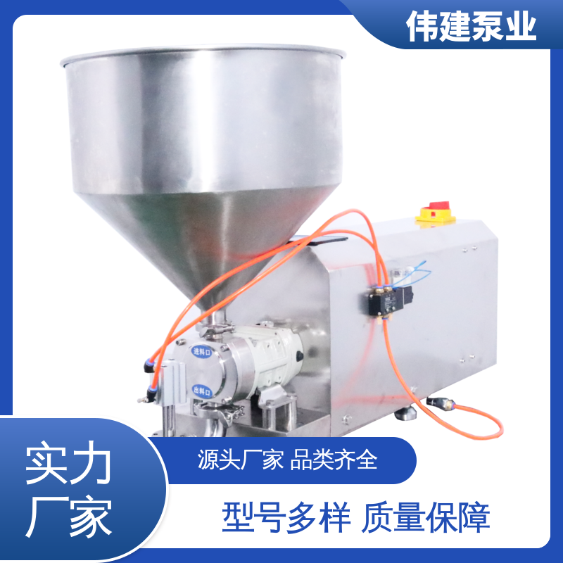 伟建 无堵塞螺杆浓浆泵 输出量稳定 运行噪音小