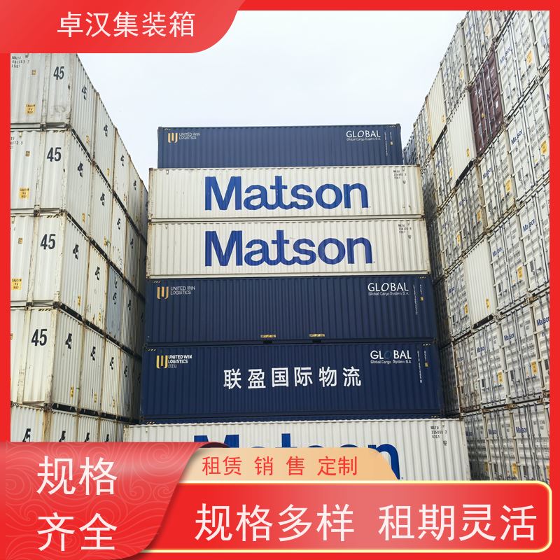 中 山冷冻货柜出租 8立方米冷藏集装箱支持定制