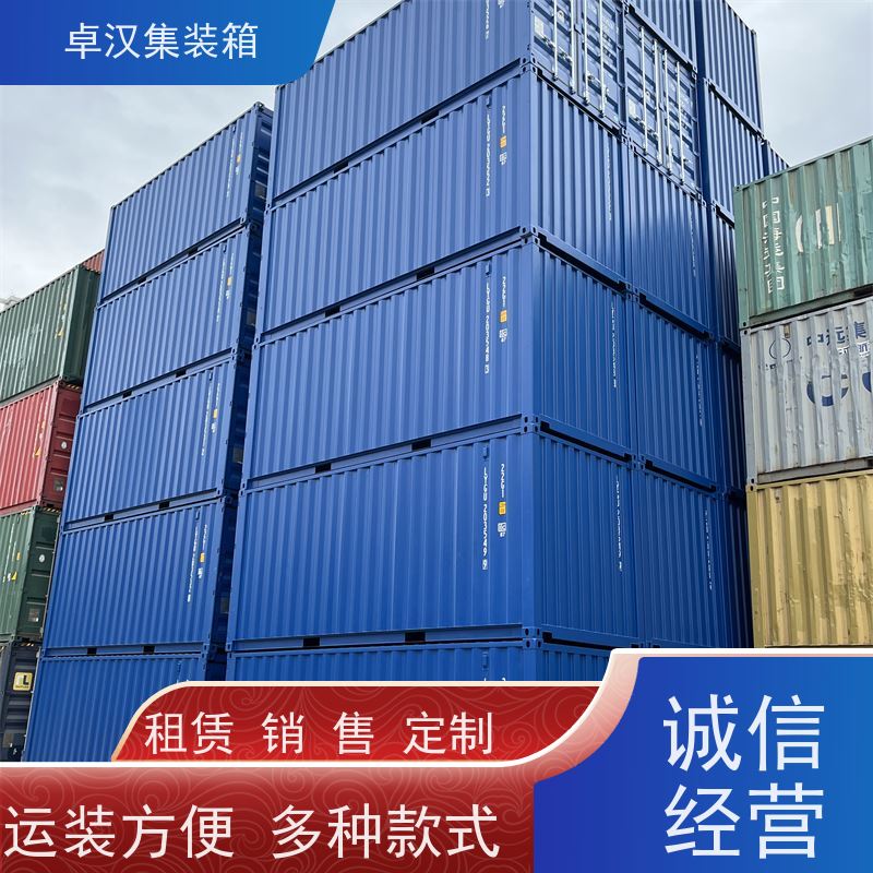 西 安20尺密闭集装箱出租出售 食品箱支持定制