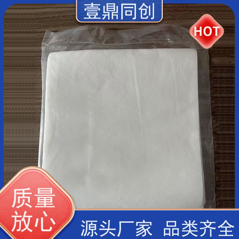 壹鼎同创 工业擦拭纸 吸水速率快 适用多种环境