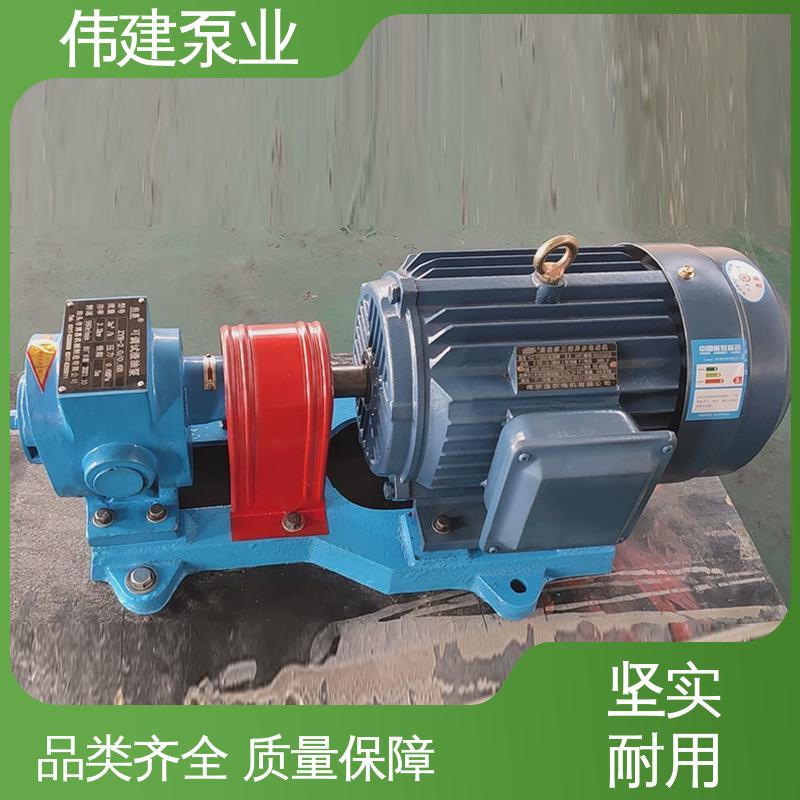 重油输送用 电动抽油式 ZYB硬齿渣油泵 规格齐全 伟建生产