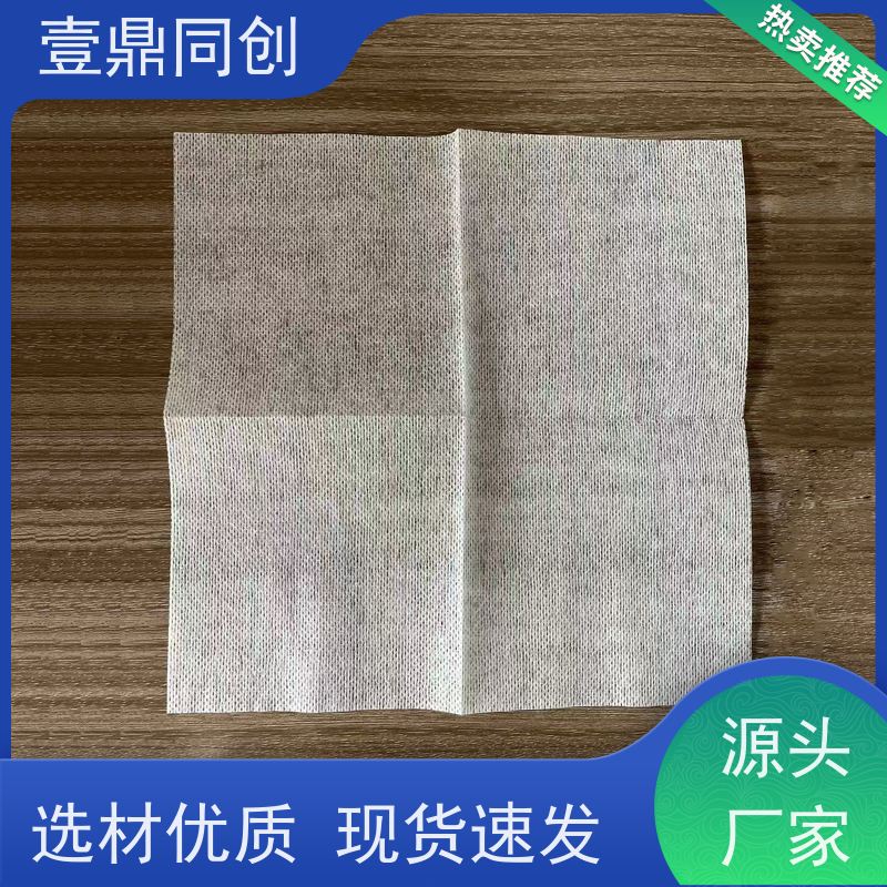 壹鼎同创 6寸 吸油吸水无尘纸 独立包装 真材实料