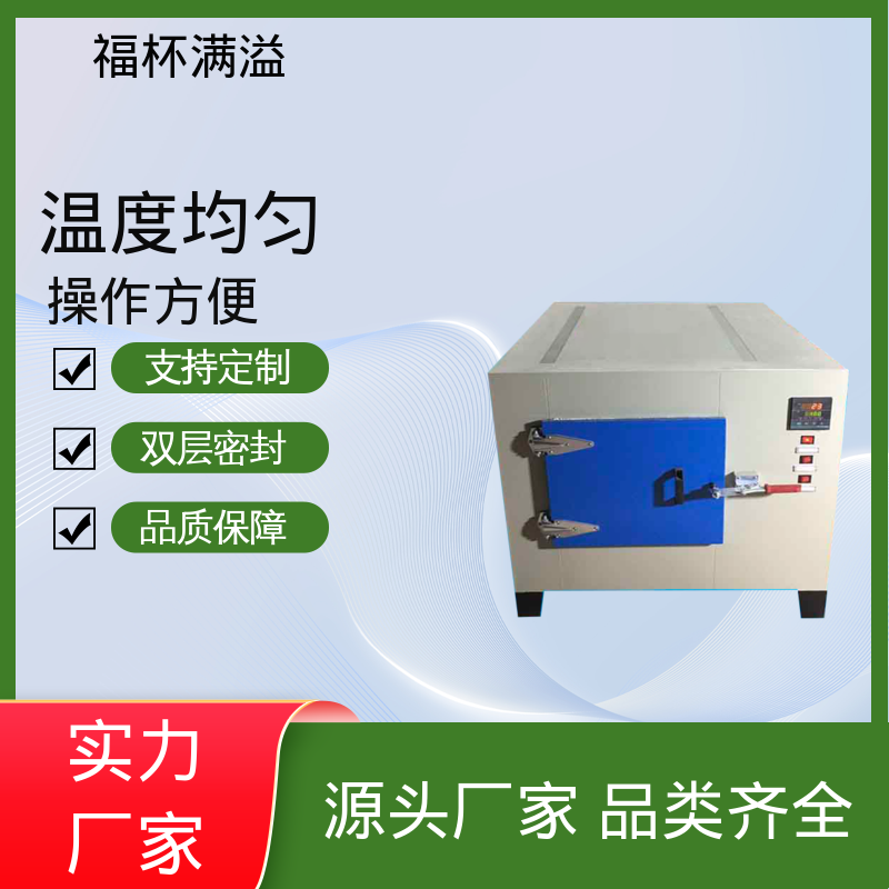 数字PID自动恒温仪表 清晰醒目 高温电加热设备 运行稳定 福杯满溢