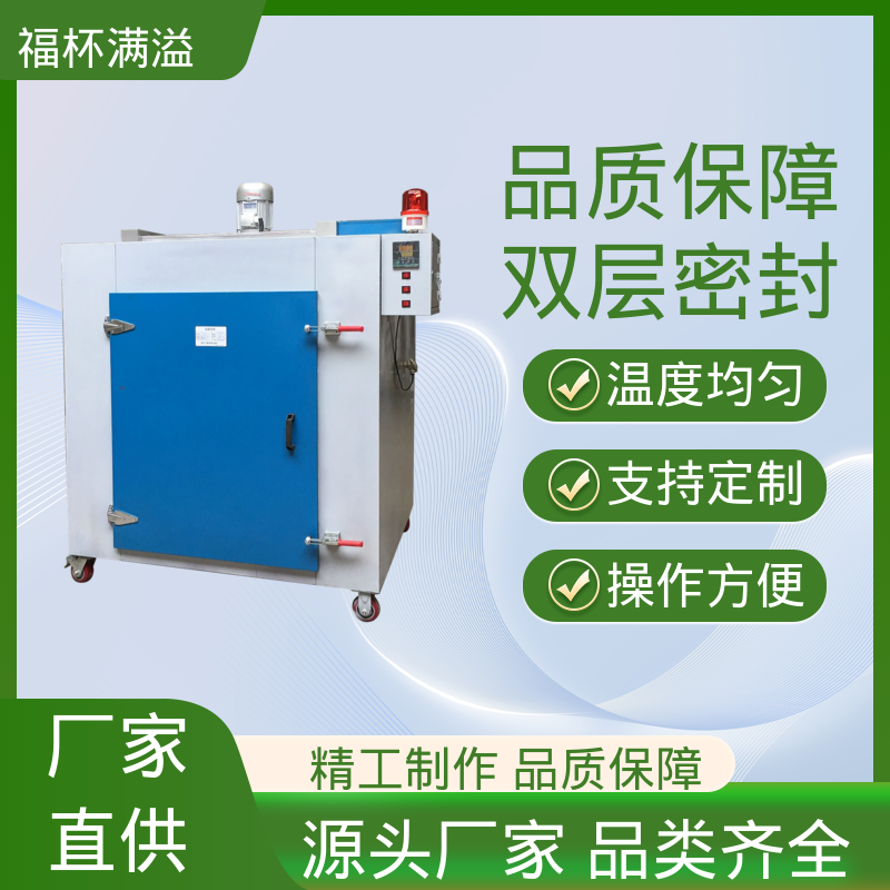 可调式空气阀门 超温保护装置 熔喷布高温烘箱 使用寿命长 福杯满溢