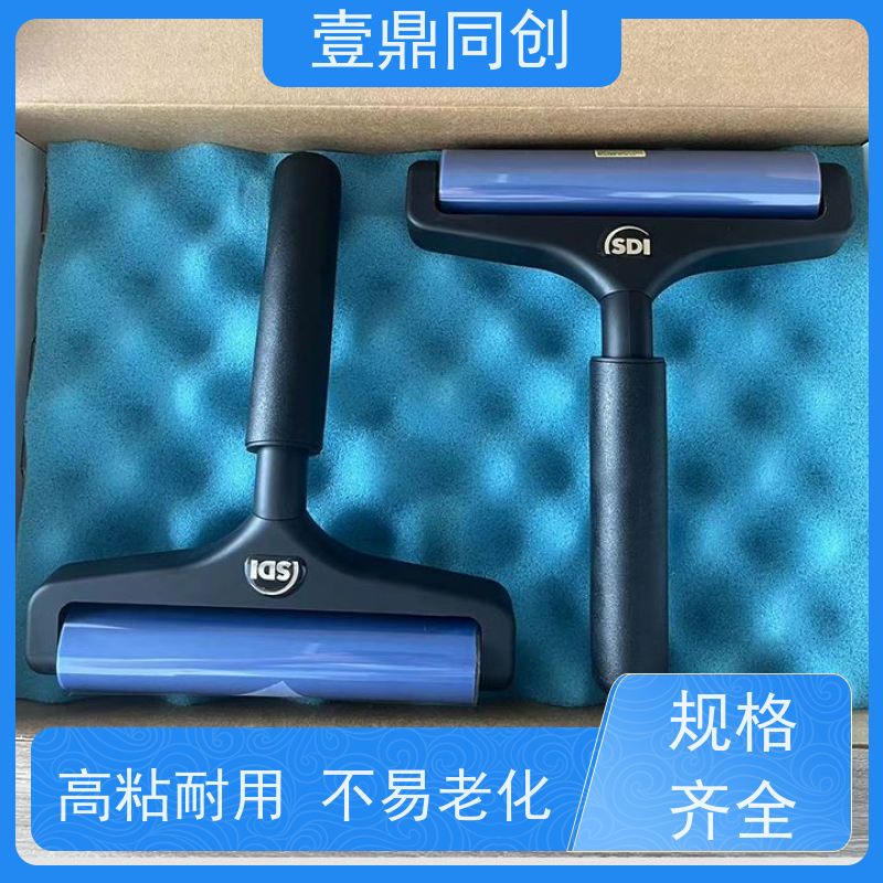 壹鼎同创 3寸 SDI粘尘辘 具有自粘性 高效清洁与循环使用