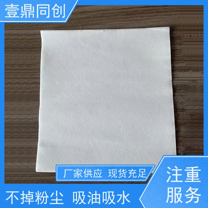 壹鼎同创 无尘擦拭纸 高吸附性 强韧耐撕扯 高效清洁去油污快