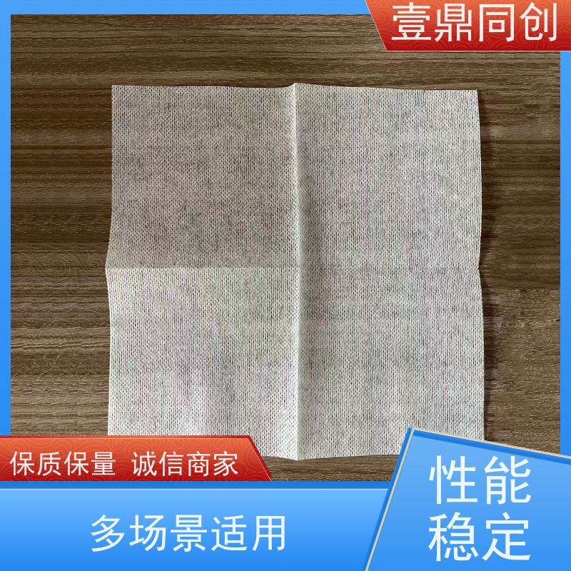 壹鼎同创 防尘纸 強韧性好 快速吸收 一箱20包 木浆+涤纶
