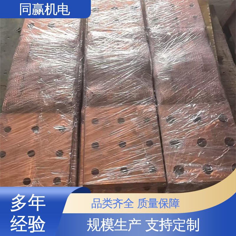 工业纯铜 按尺寸加工 铜软连接 充电桩用 同赢生产