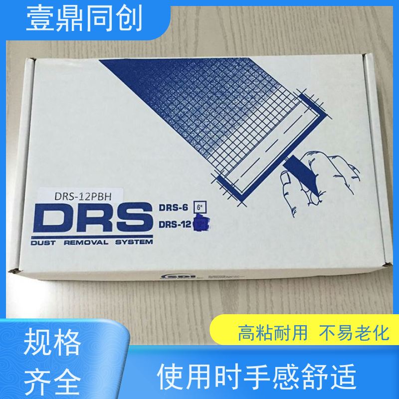 壹鼎同创 12寸 SDI粘尘滚轮 具有自粘性 具备抗静电 无毒无锈