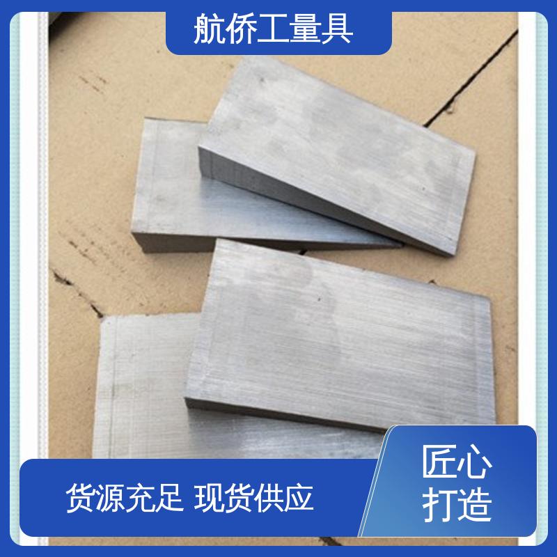 航侨生产 可打孔定制 不锈钢斜垫铁 数控机床用