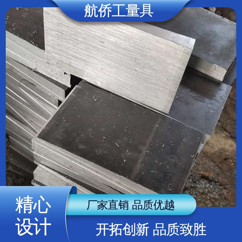来图定制 厚度可调 用于各种设备的平行水平调整 斜垫铁 航侨供应