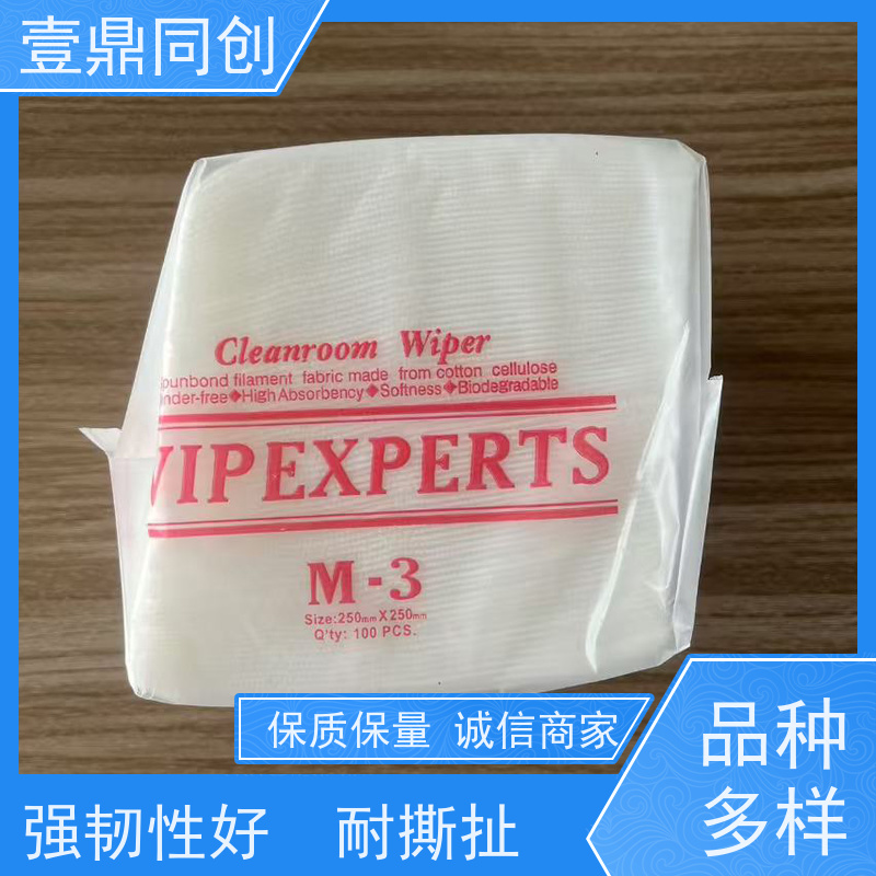 壹鼎同创 6寸 工业擦拭纸 可重复使用 高效清洁去油污快