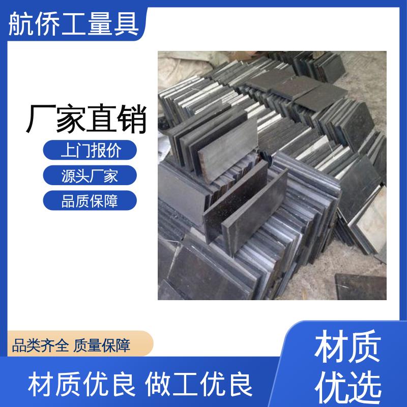 厚度可调 可打孔定制 数控机床用 不锈钢斜铁 航侨供应