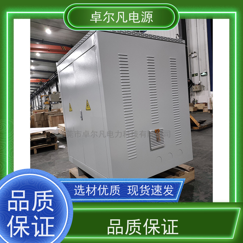 制冰机 出口圭亚那 三相208V变480V UL整机认证 卓尔凡电力