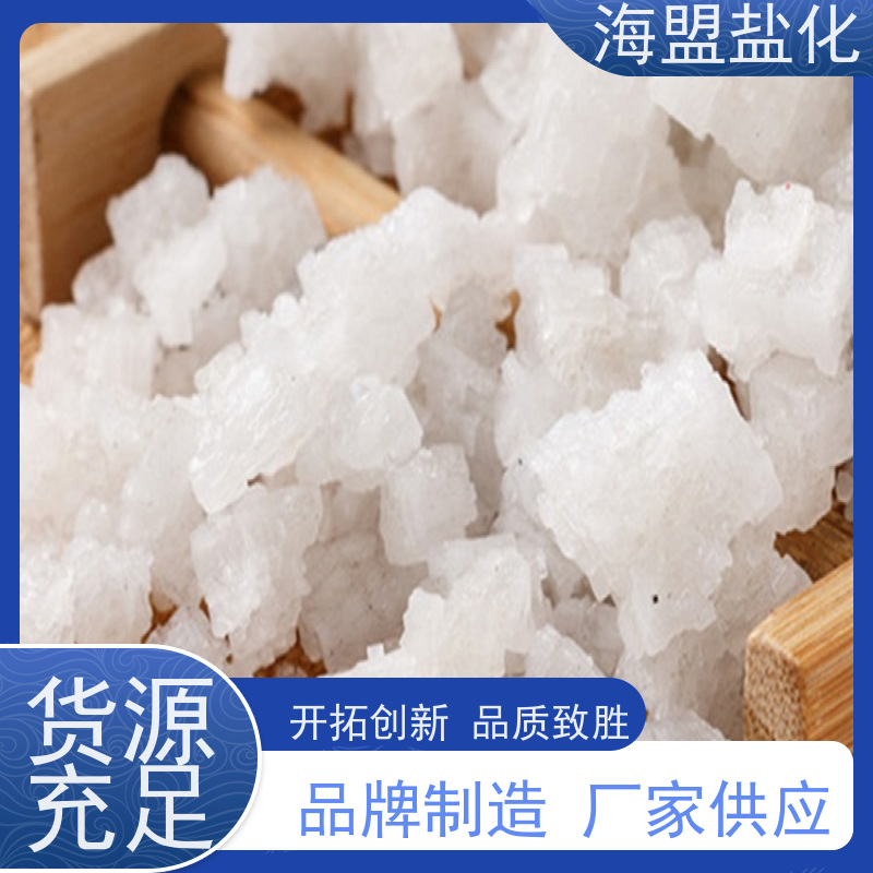 海盟 易溶于水 速溶海水晶 软化水质 用户体验好