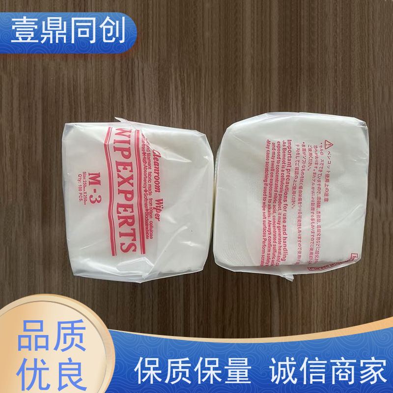 壹鼎同创 6寸 防尘纸 吸油吸水 耐用性好 良好的锁水能力