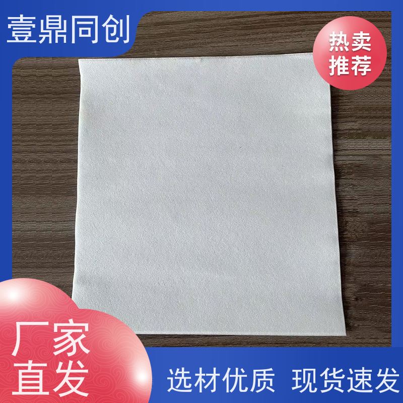 壹鼎同创 9寸 吸油吸水无尘纸 強韧性好 快速吸收 独立包装 真材实料