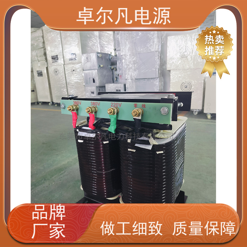 焊接设备 出口北美 三相208V变480V UL标准 卓尔凡电力