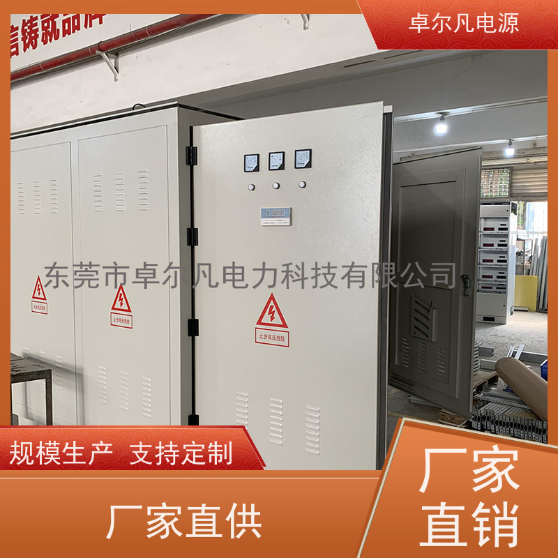 工程机械 出口圭亚那 三相208V变480V CSA变压器 卓尔凡电力