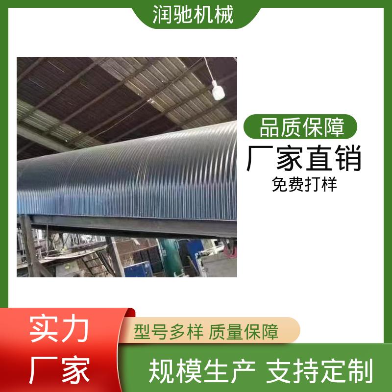 传送带防尘瓦 石料厂用 使用寿命长 蓝色B1000 润驰供应