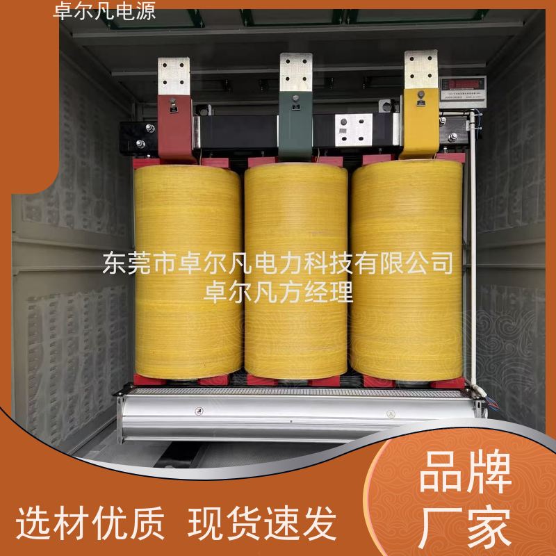 PLC柜 出口哥斯达黎加 三相208V变480V CSA变压器 卓尔凡电力