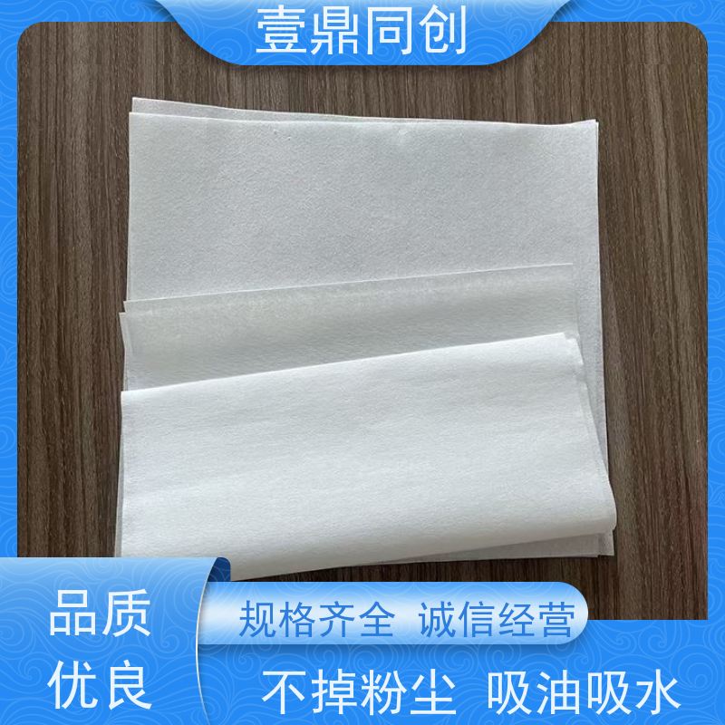壹鼎同创 工业擦拭纸 高吸附性 强韧耐撕扯 兼容性优异