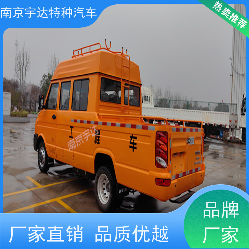 依维柯9座工程车 包上户 NJ5046XGC5AS 现车速发