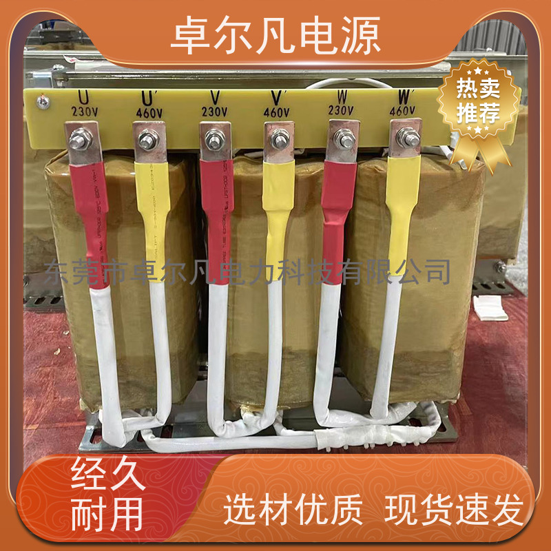 制冷机组 出口美国 三相208V变480V CUL变压器 卓尔凡电力
