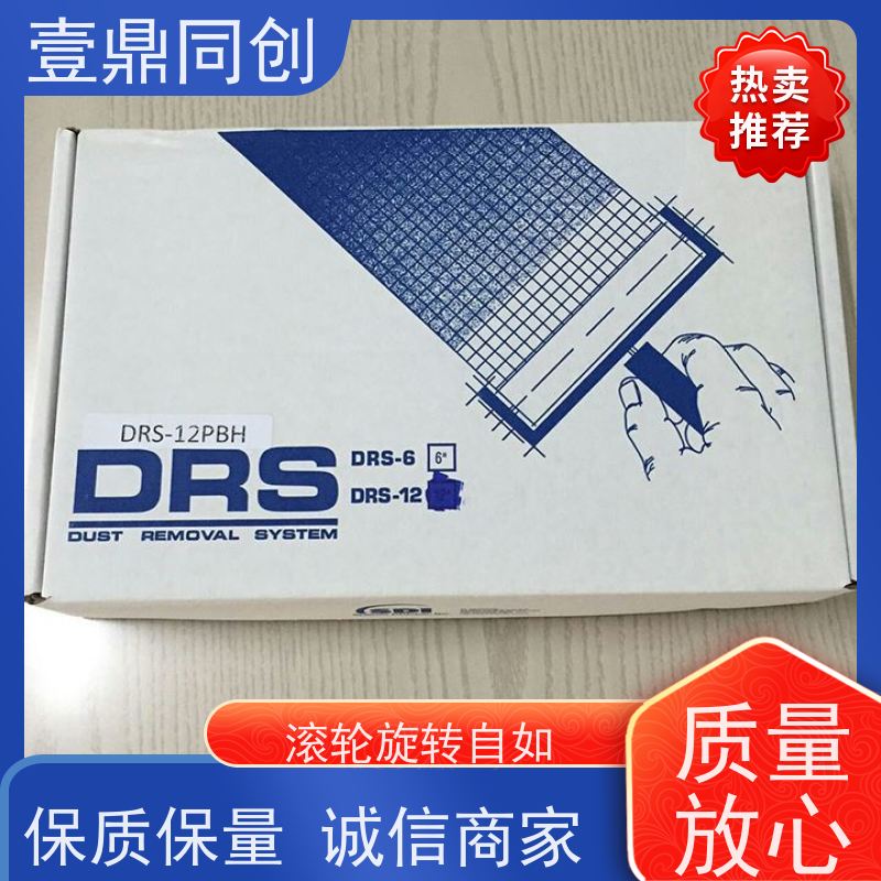 壹鼎同创 3寸 SDI粘尘滚轮 多种粘度可供选择 表面光洁 体积轻巧