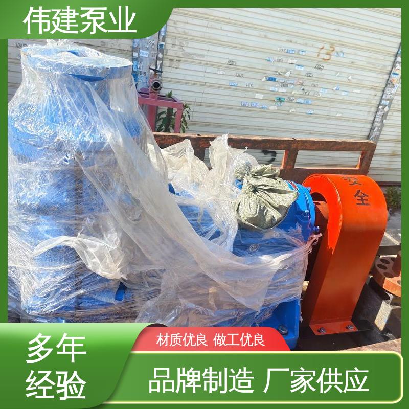伟建供应 ZYB硬齿渣油泵 无泄漏效率高 豆浆豆渣用