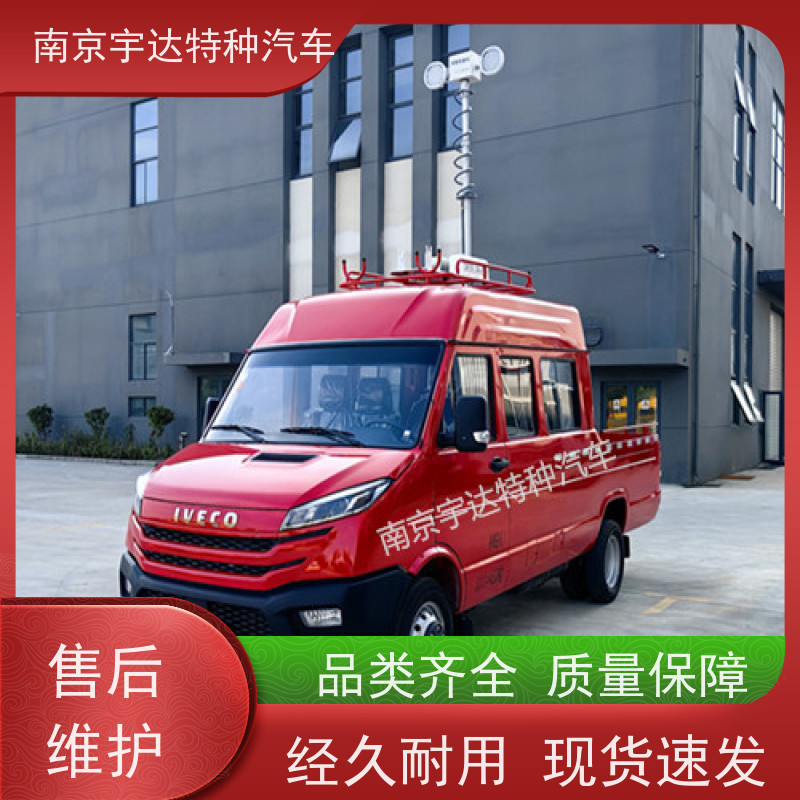 依维柯牌工程车 电力抢修车 蓝牌 NJ5046XGC5AS 质量保证