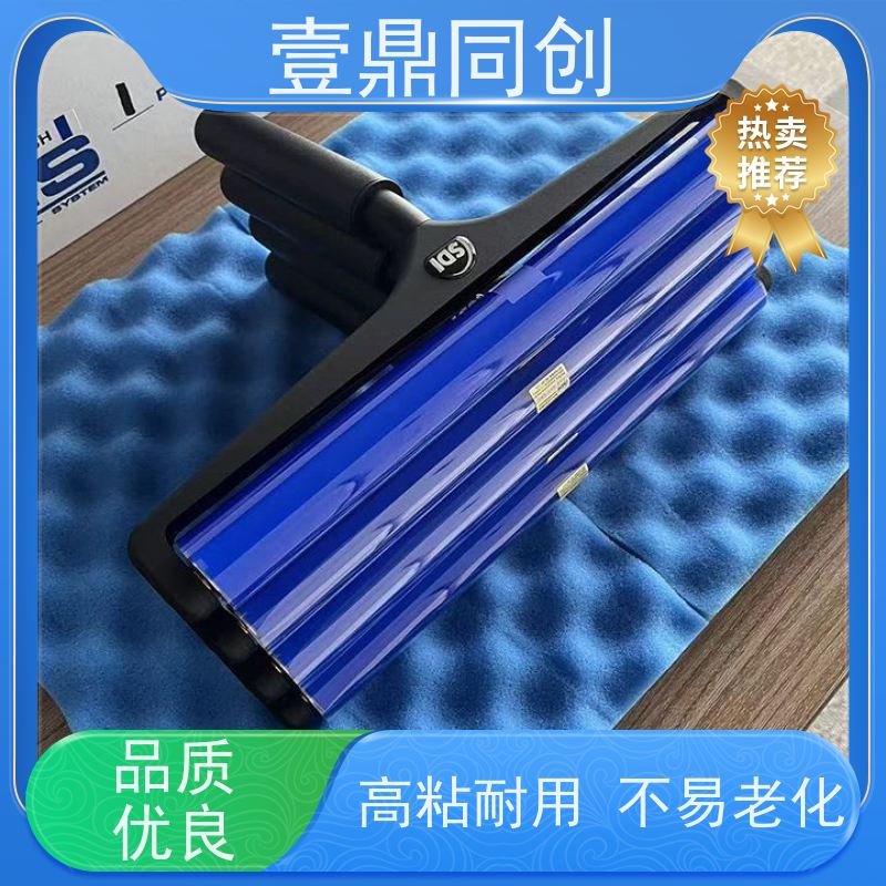 壹鼎同创 SDI粘尘辘 具有自粘性 高效清洁与循环使用