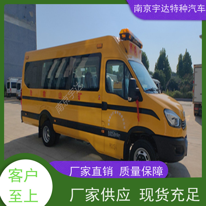 依维柯牌矿山抢险救险车气防车型号：NJ5056XXHJ2E油耗11.3